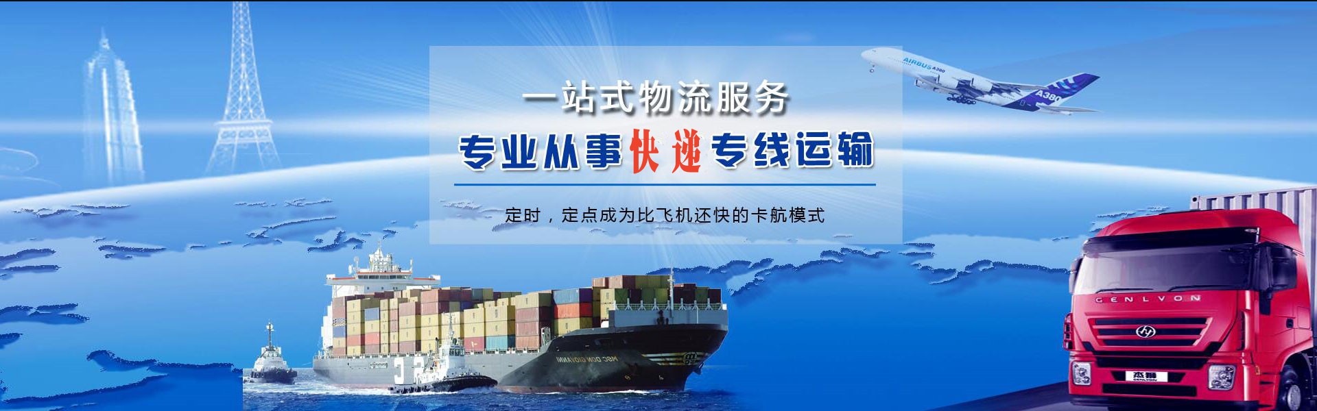 三台到太原物流公司-三台至太原物流专线-三台空运到太原-优时通物流有限公司